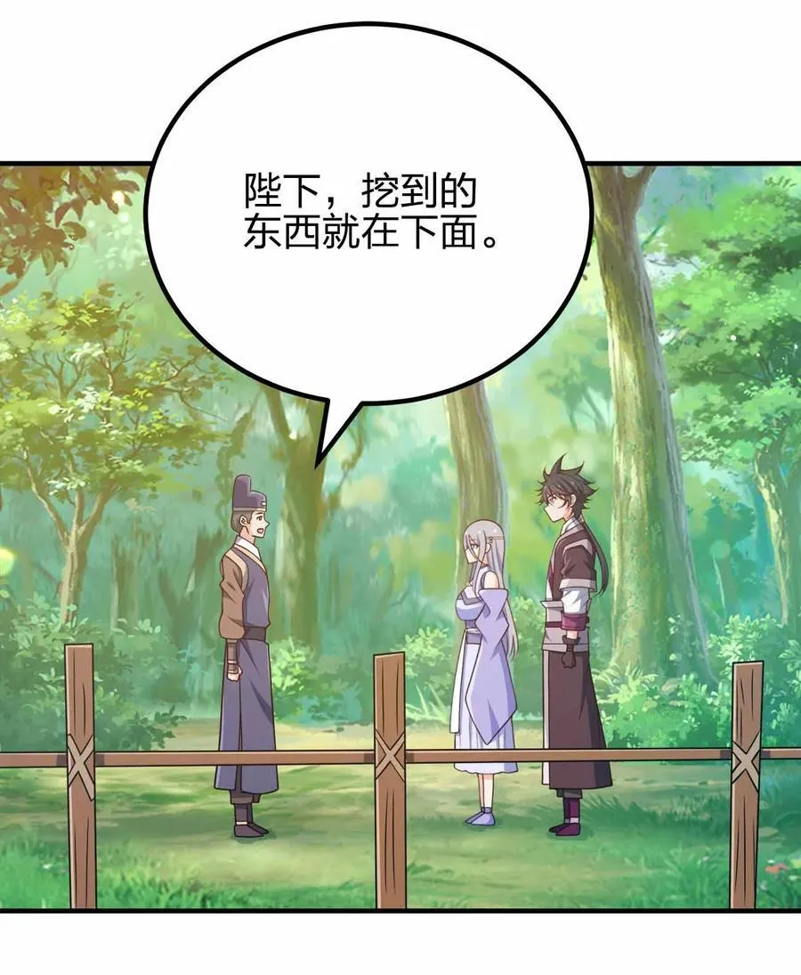 157 进入身体16