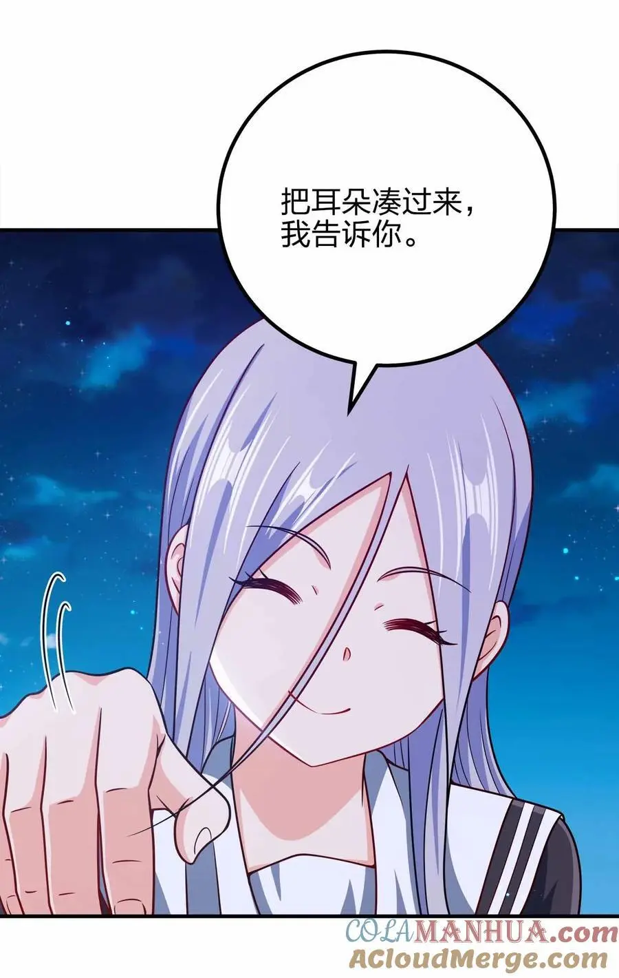 145 此计绝妙啊！45