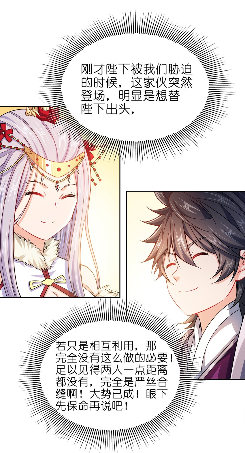 063 另当别论23