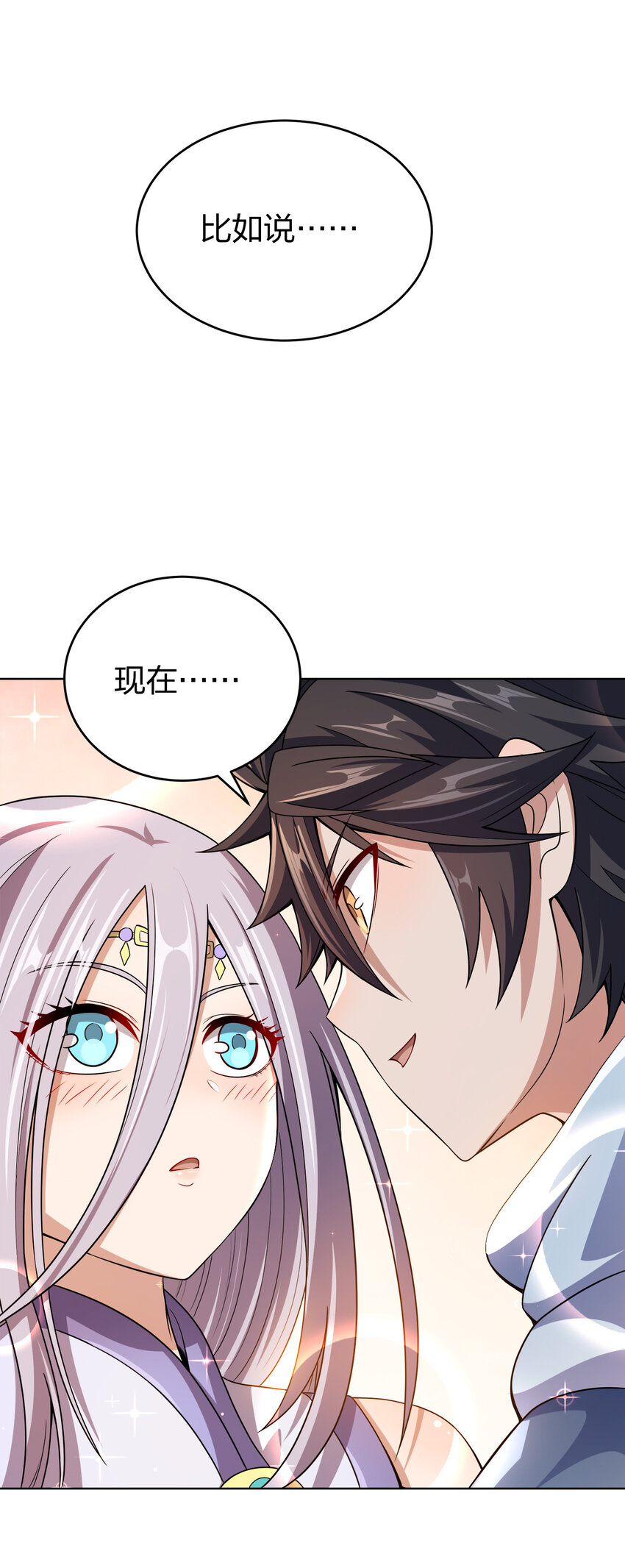 012 可以不打脸吗？27