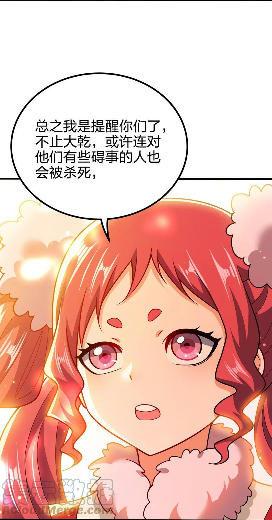 113 至少需要两拳45