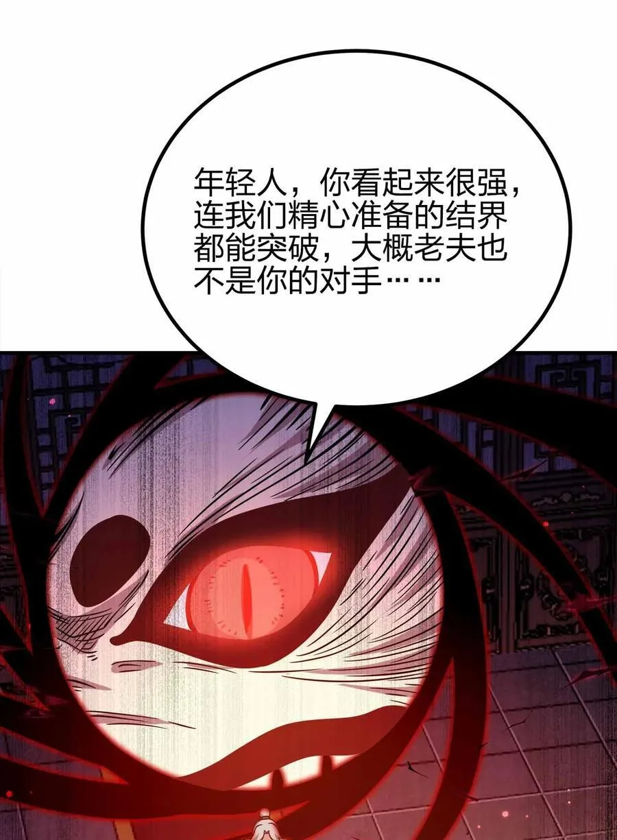 153 谁错了？34