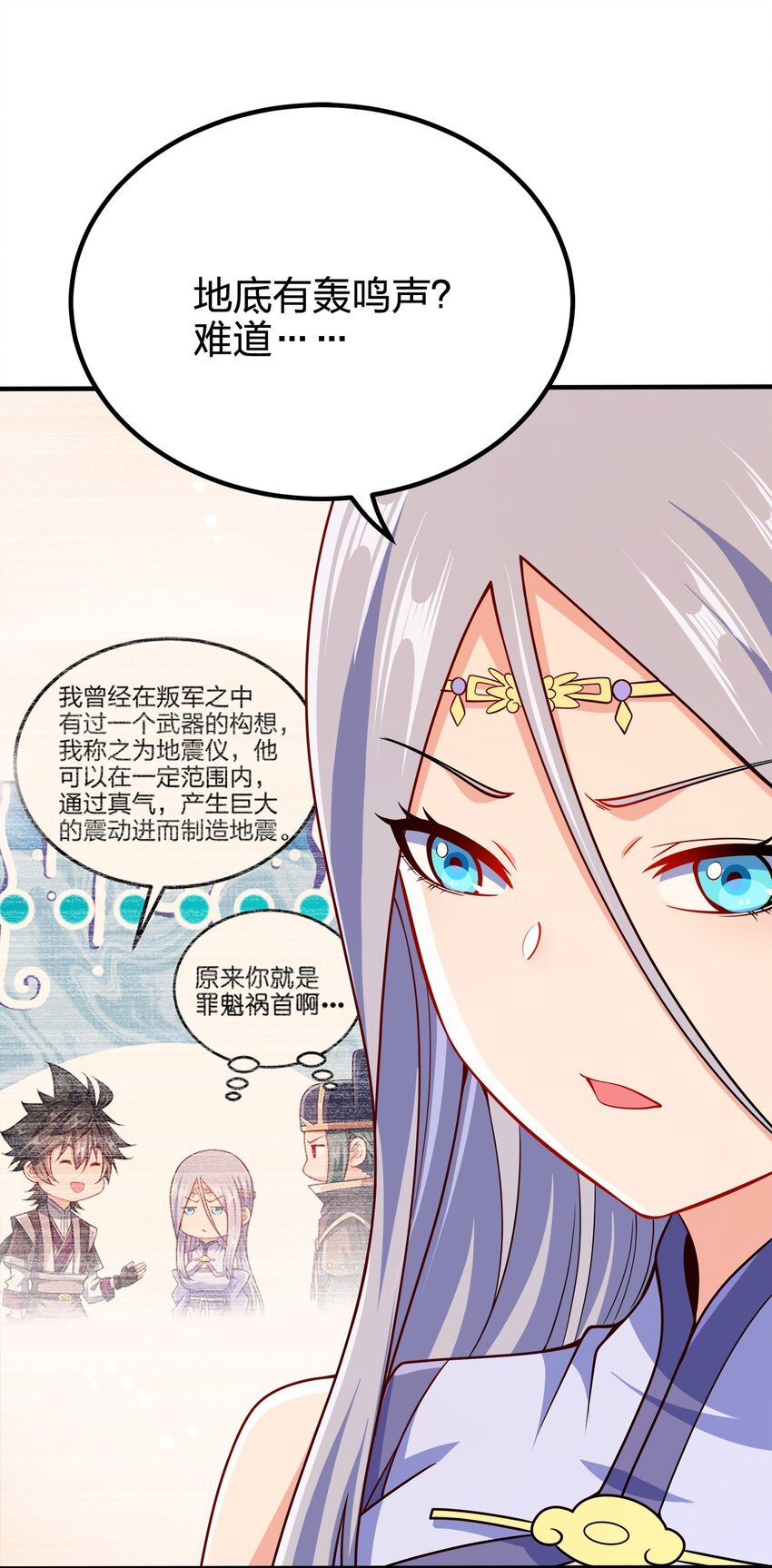 095 我们一起7