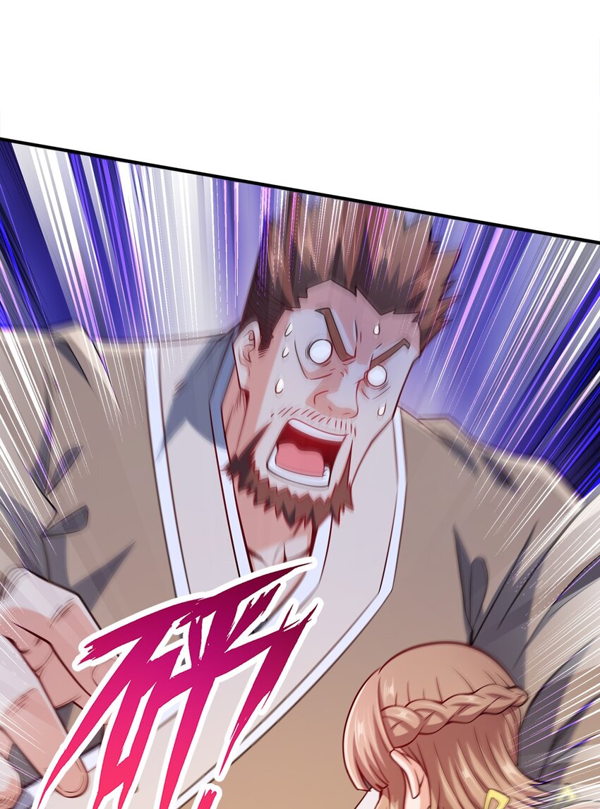 074 家法伺候32