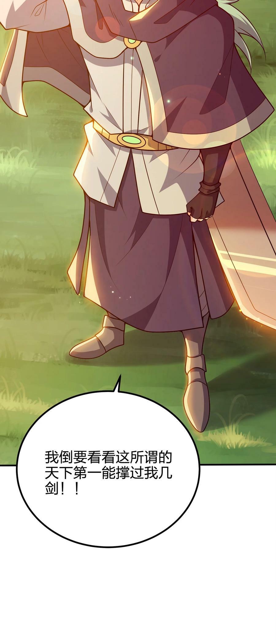113 至少需要两拳14