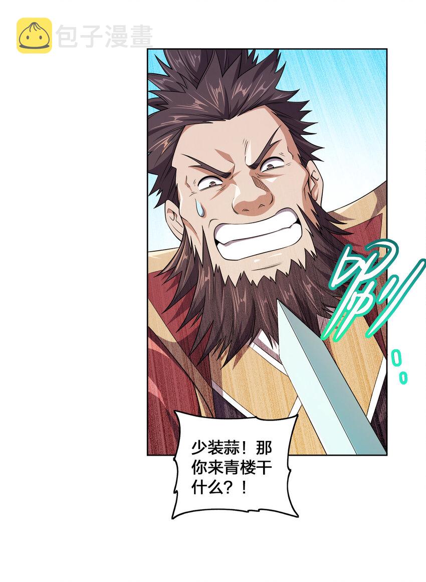 003 你不会出事的27