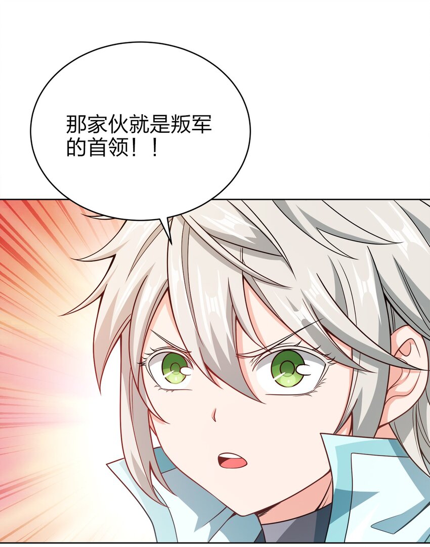 025 谁这么胆大包天？43