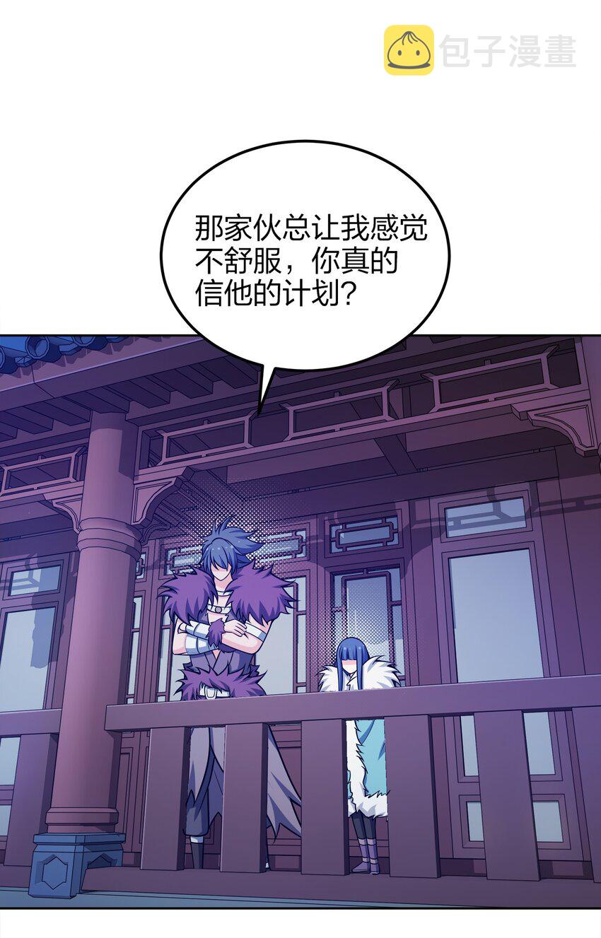 052 我还是不消失了吧15
