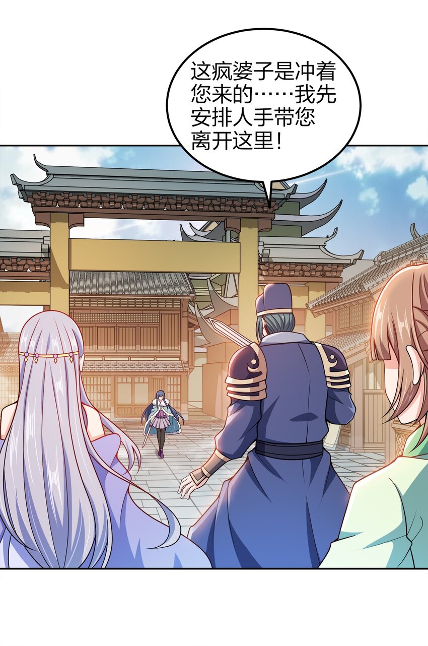 054 四剑齐下9
