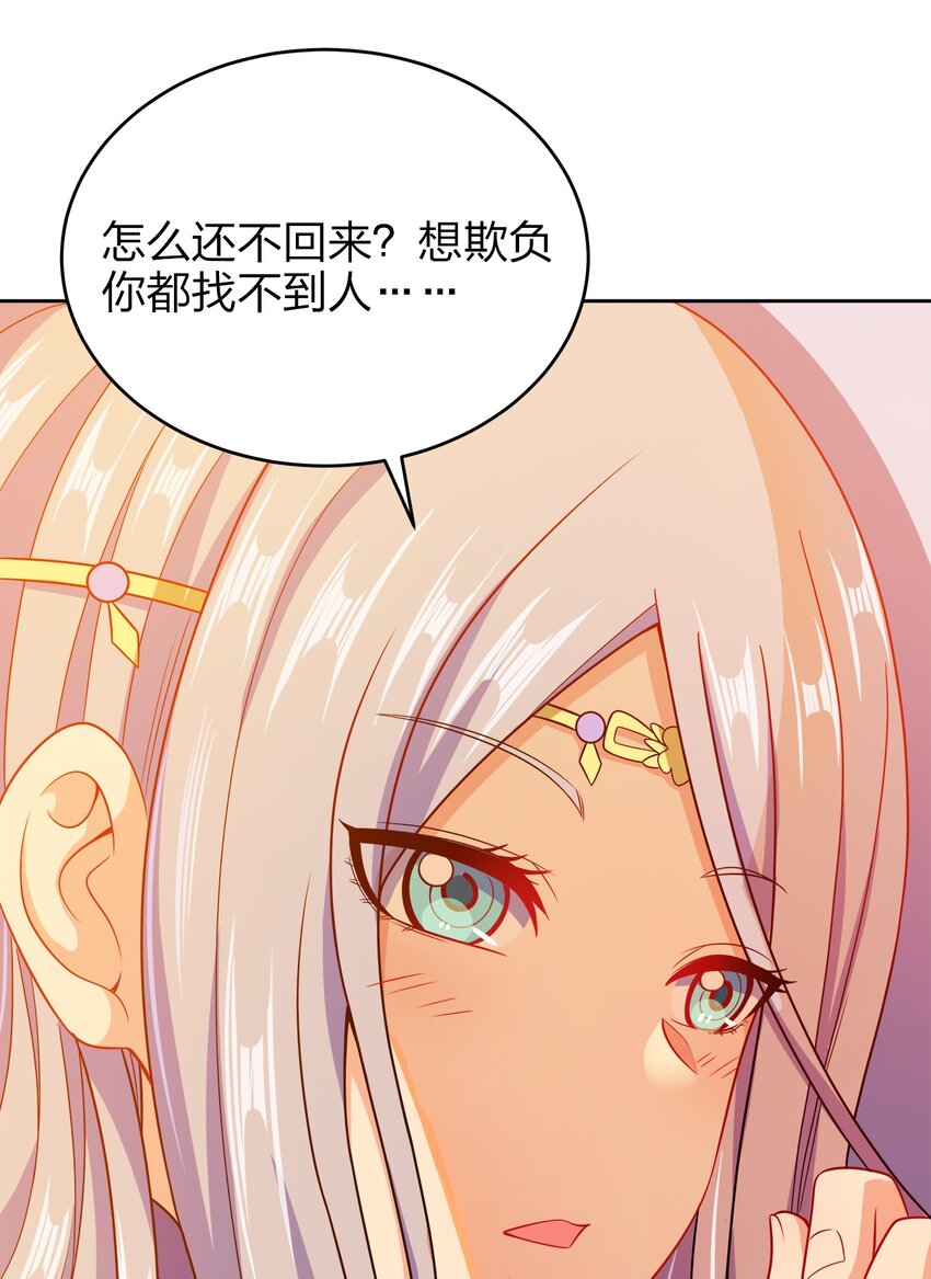 039 怎么还不回来？45