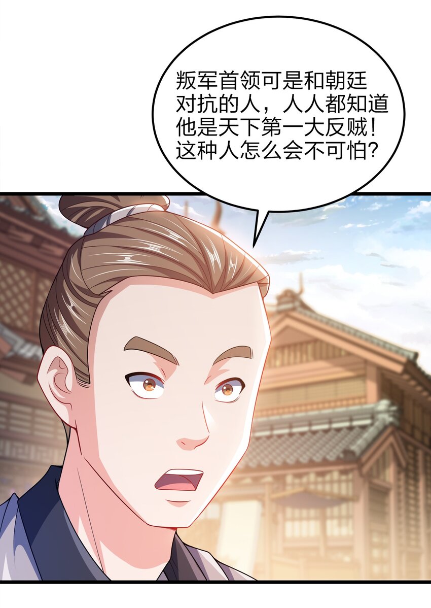 059 幕后黑手44