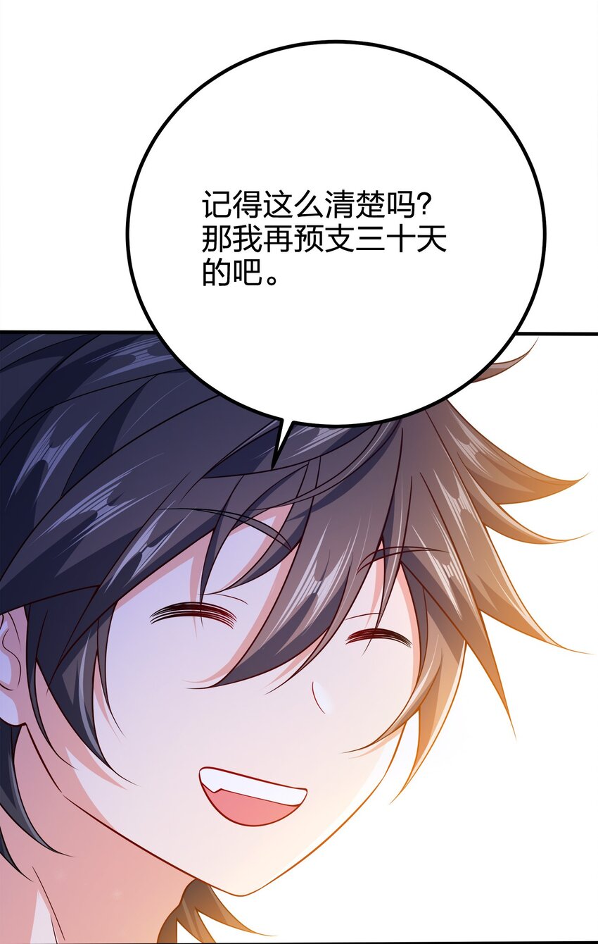 101 灭门原因21
