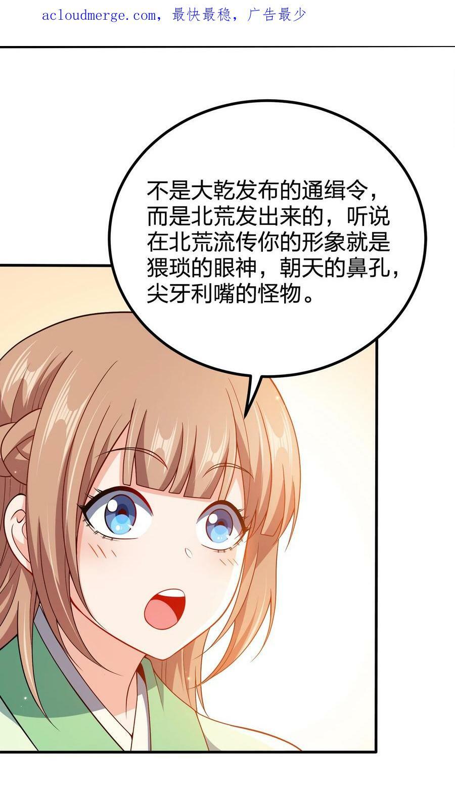 111 袭击2