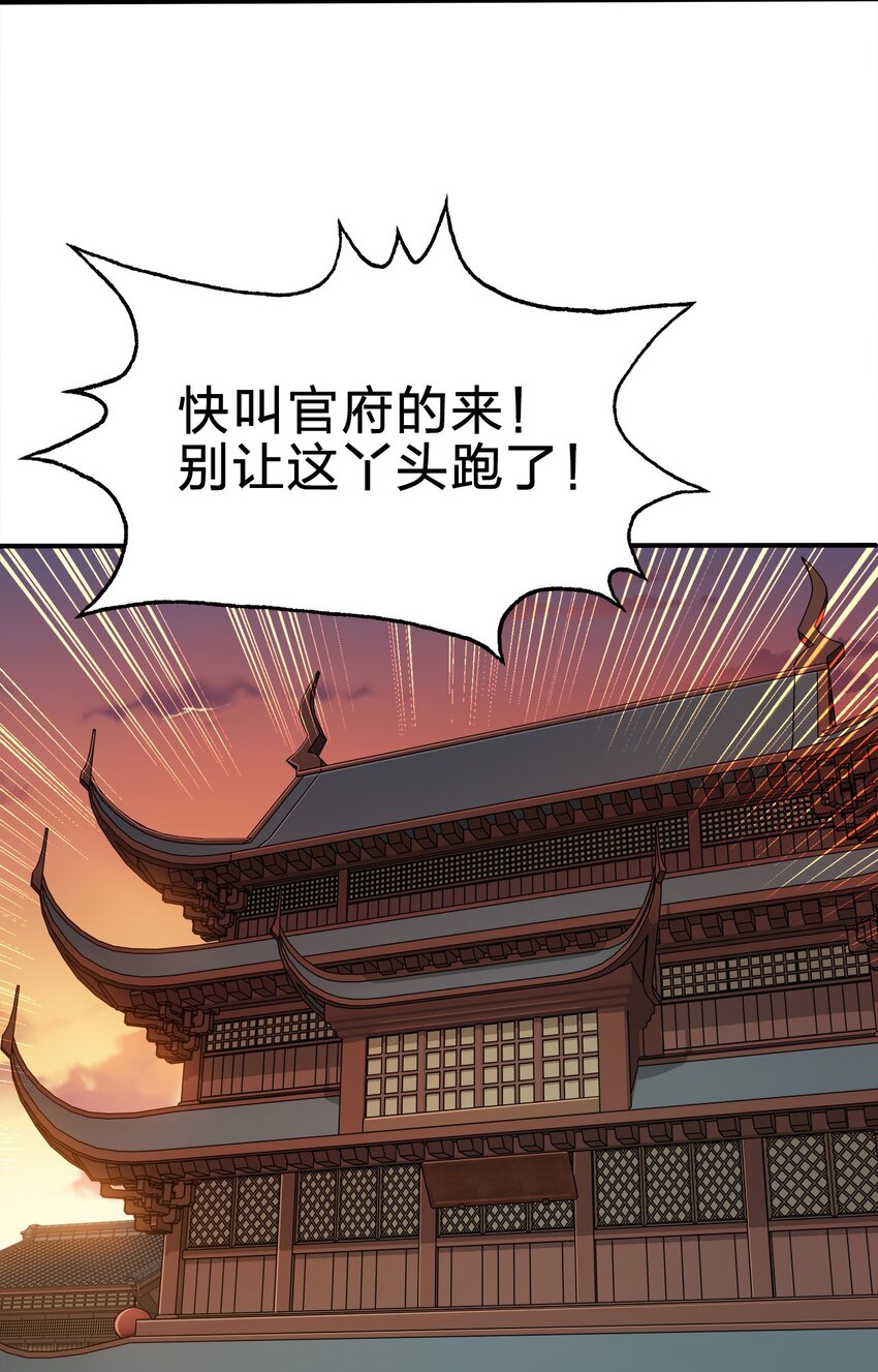 071 新朝来临9