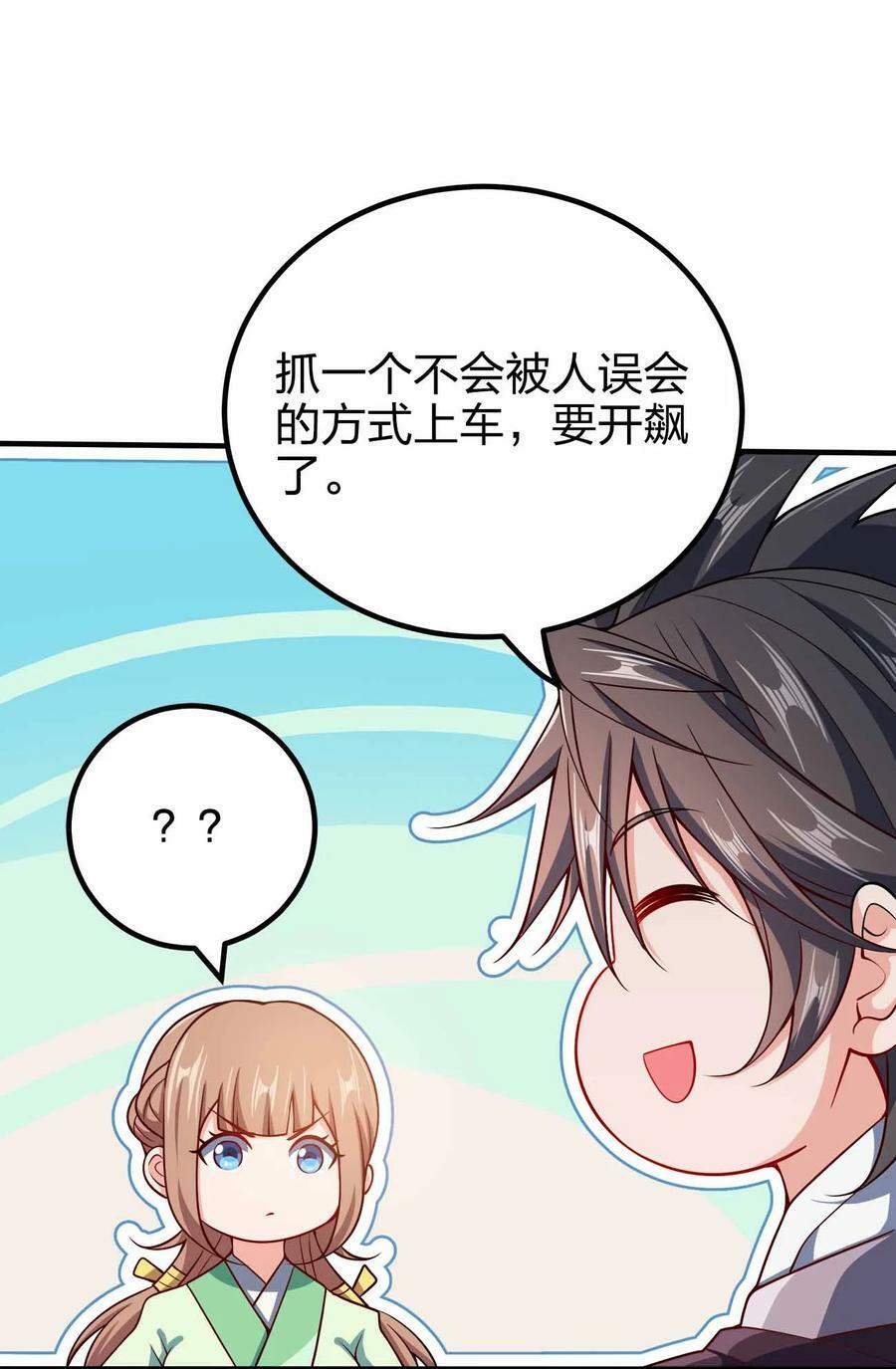 127 我就是陈海！35
