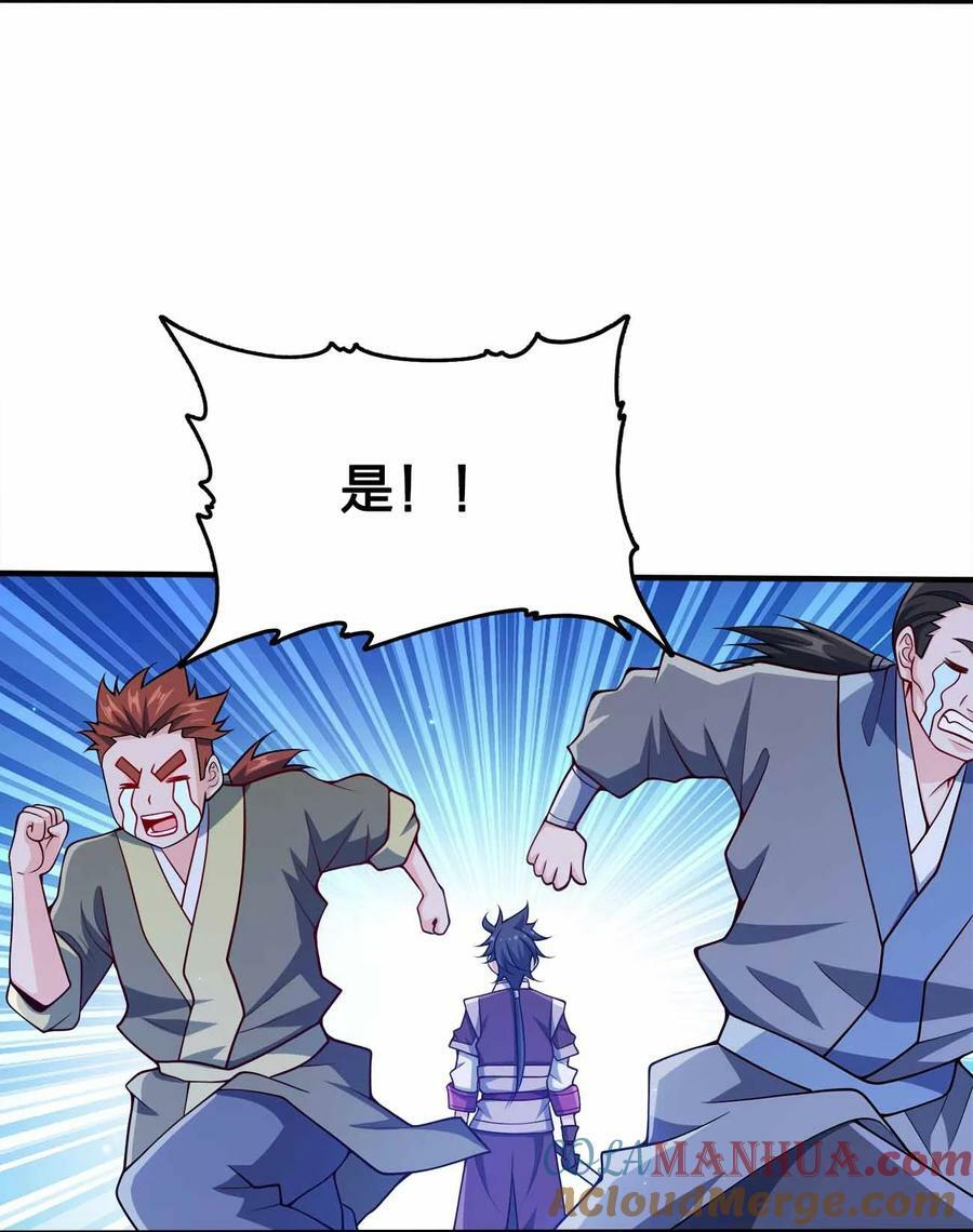 122 不要停下来啊27