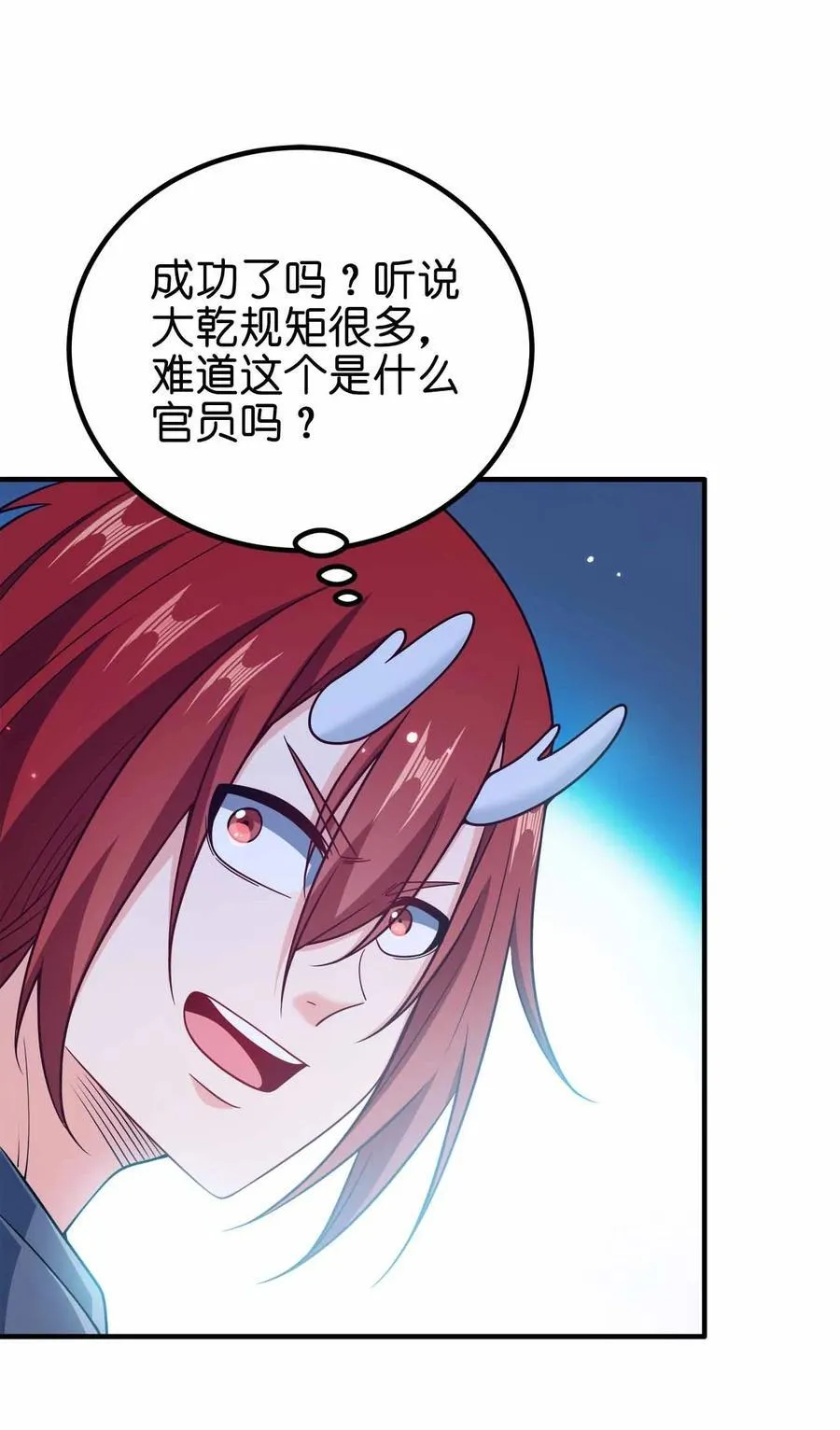 170 黑泥25