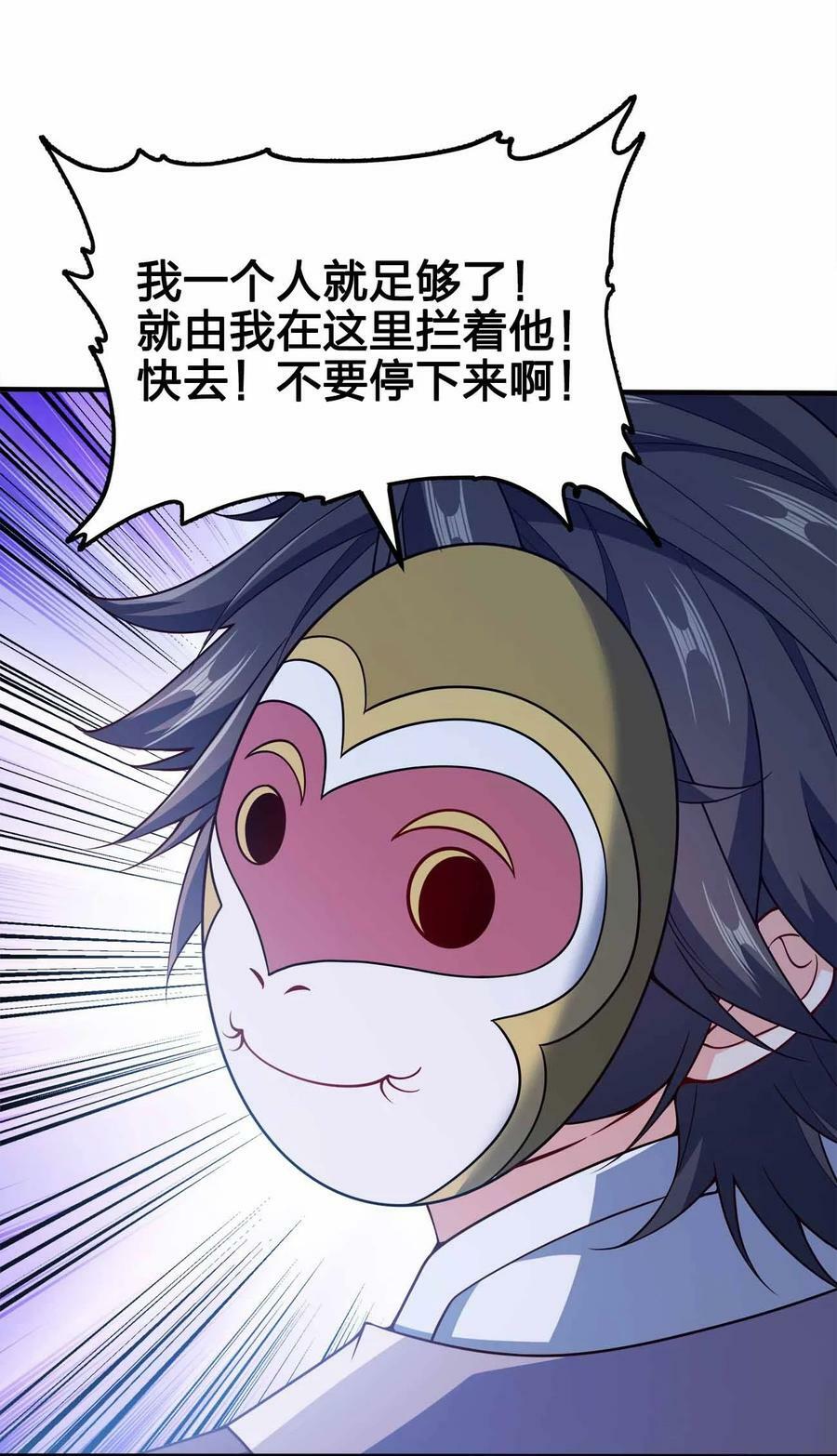 122 不要停下来啊26