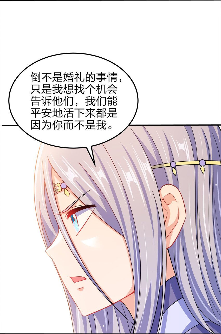 065 我来教你24