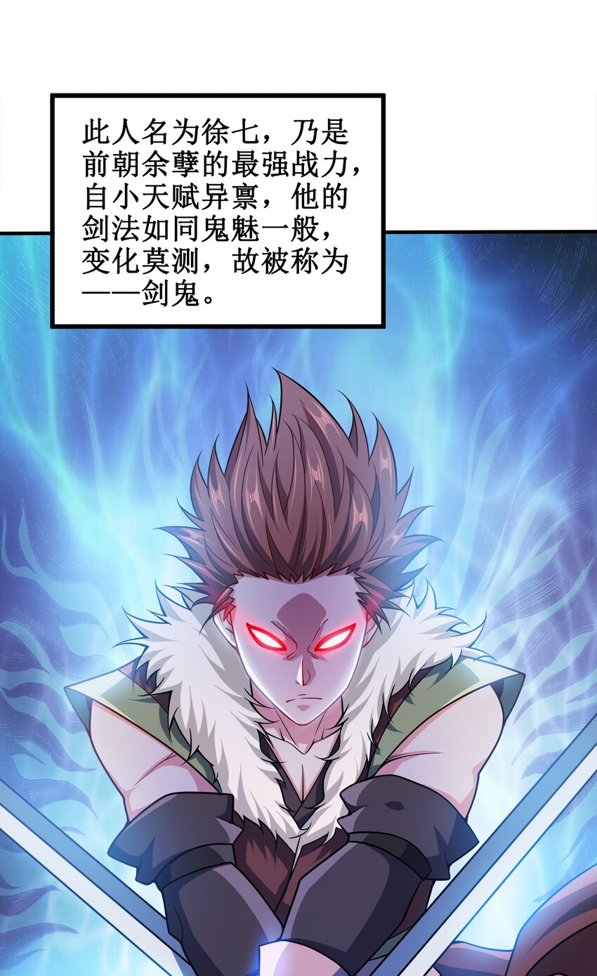 089 外面有贼25