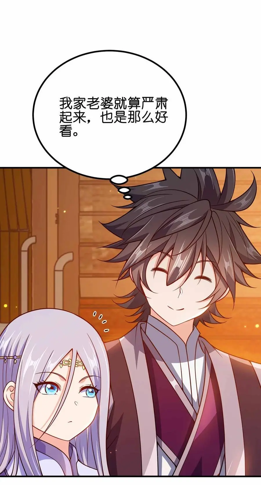 148 震惊16