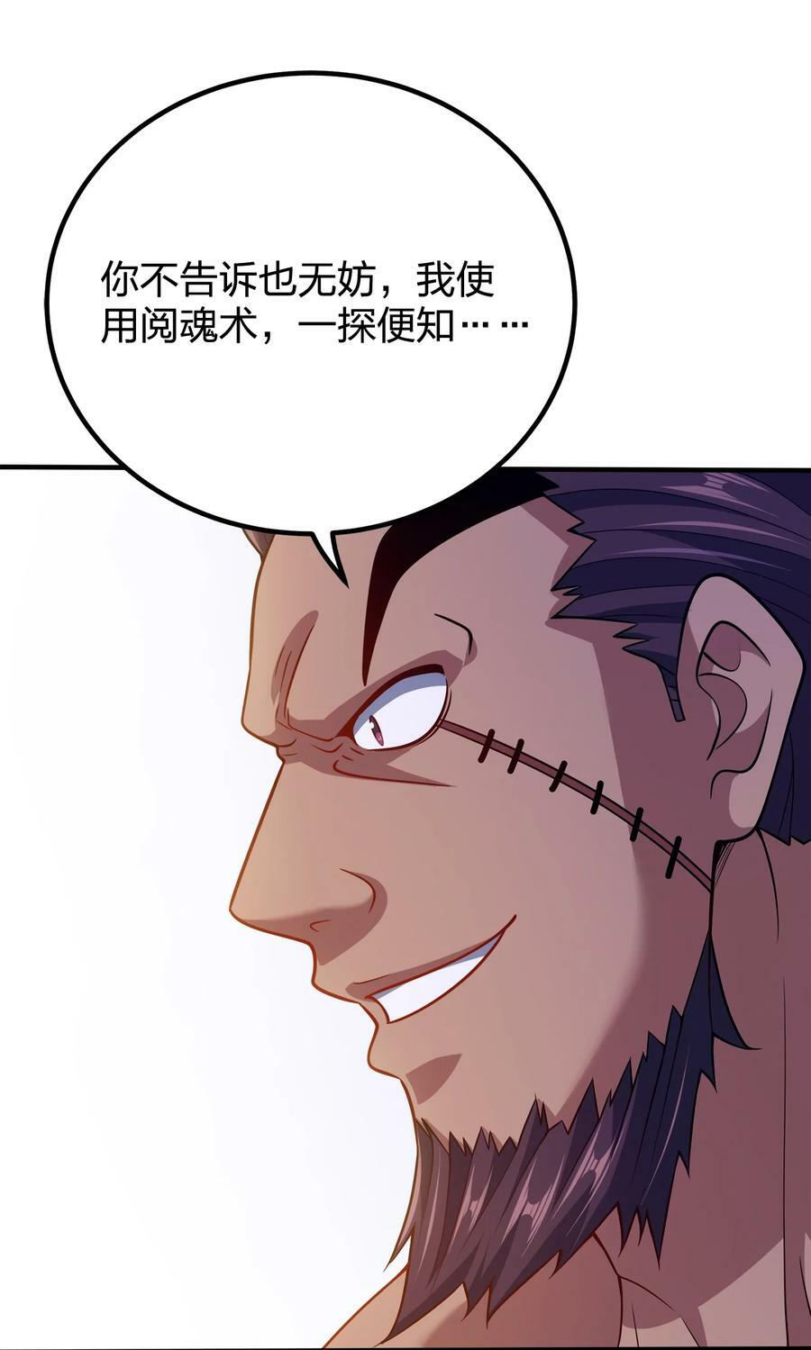 111 袭击32
