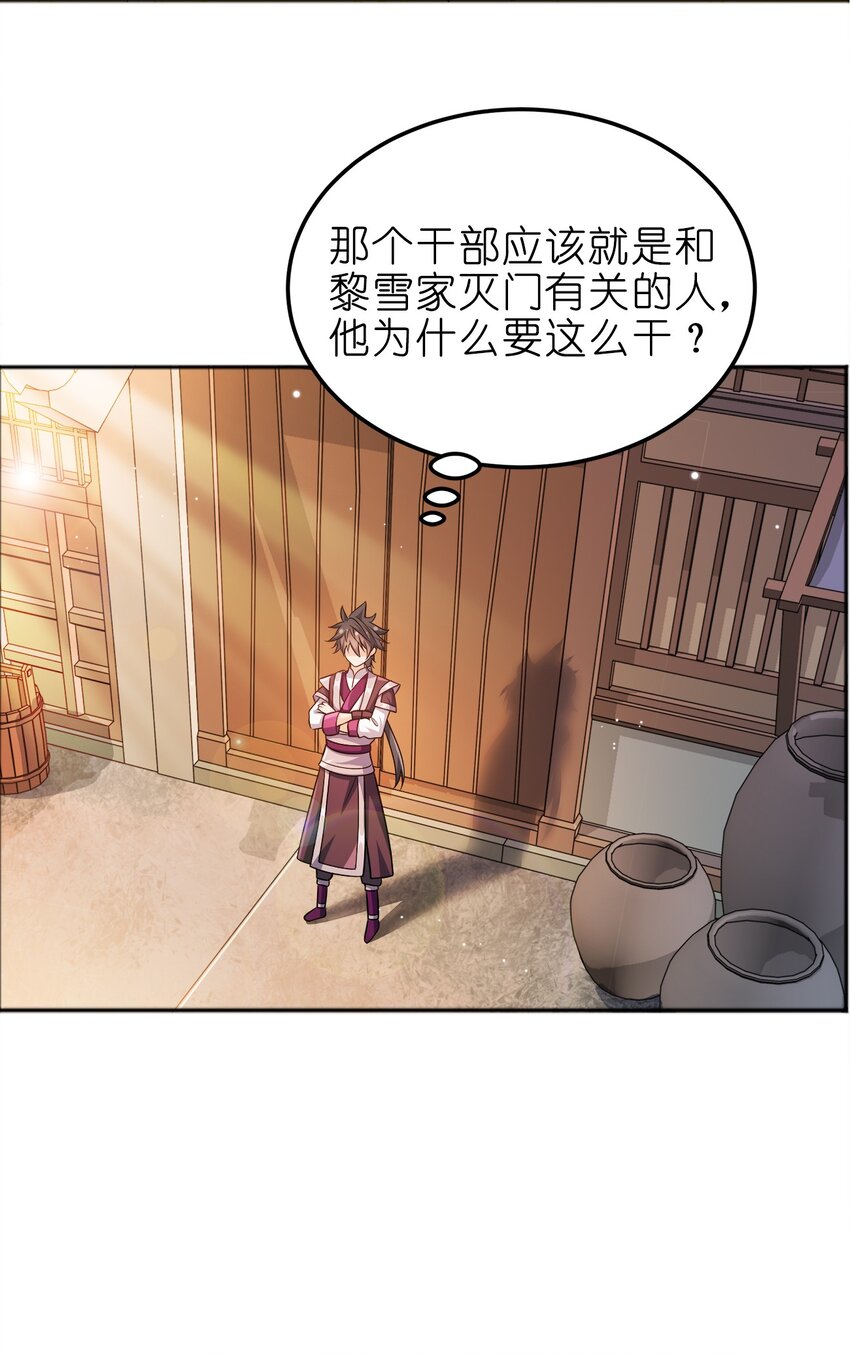 065 我来教你8