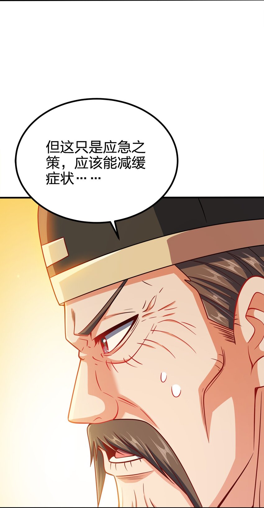 082 凶多吉少40