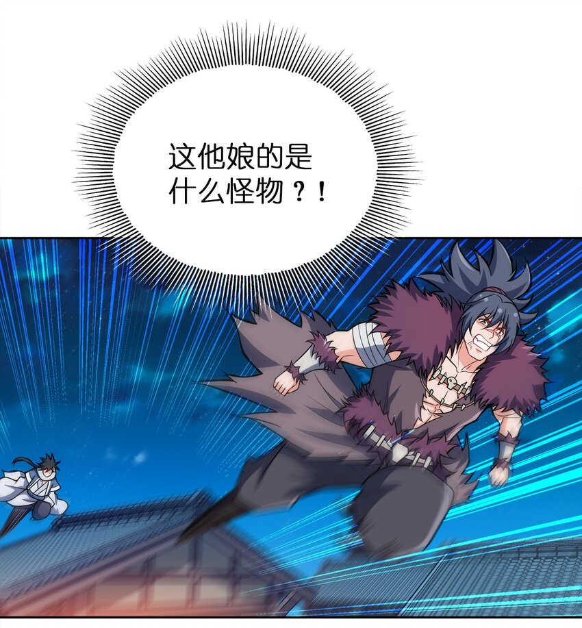 049 该算账了！2