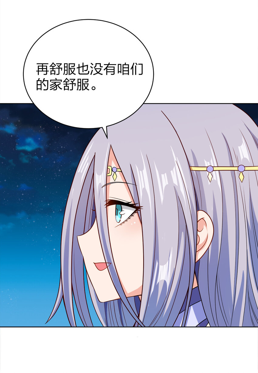 022 那你可要加油咯~48