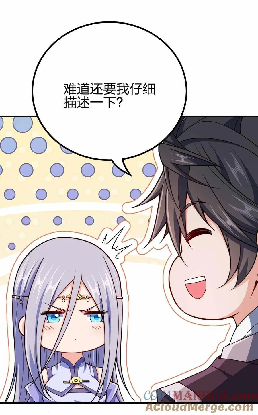 153 谁错了？15