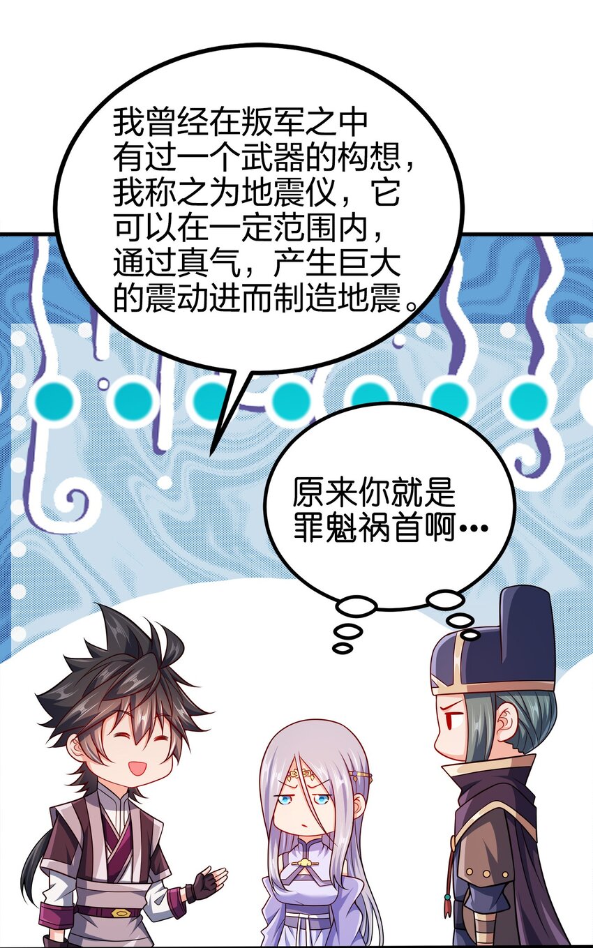 091 彻底清算32