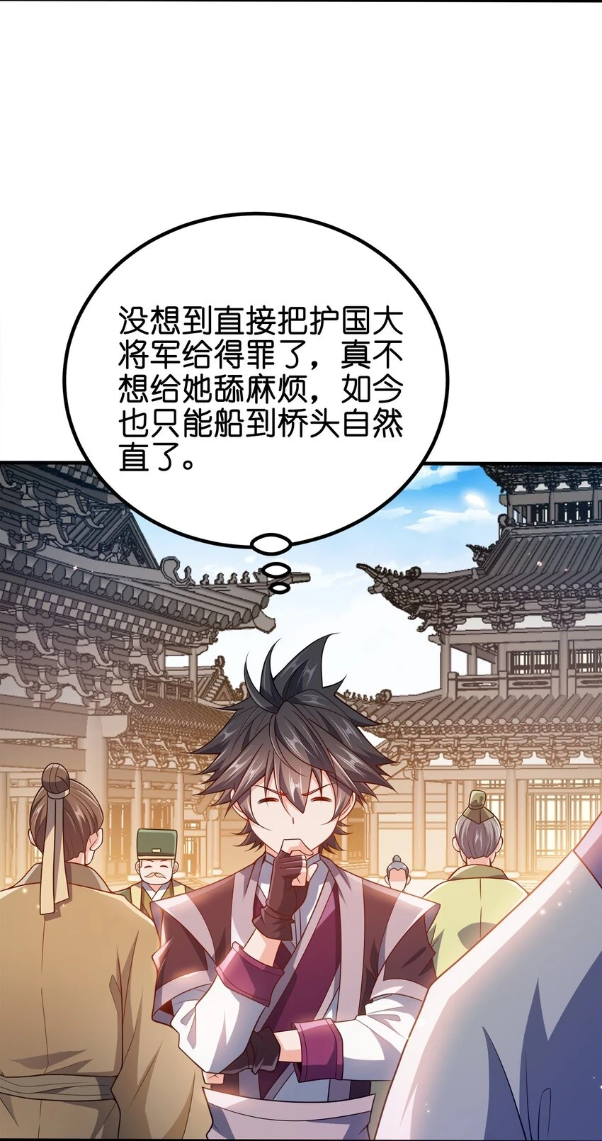 105 生母18