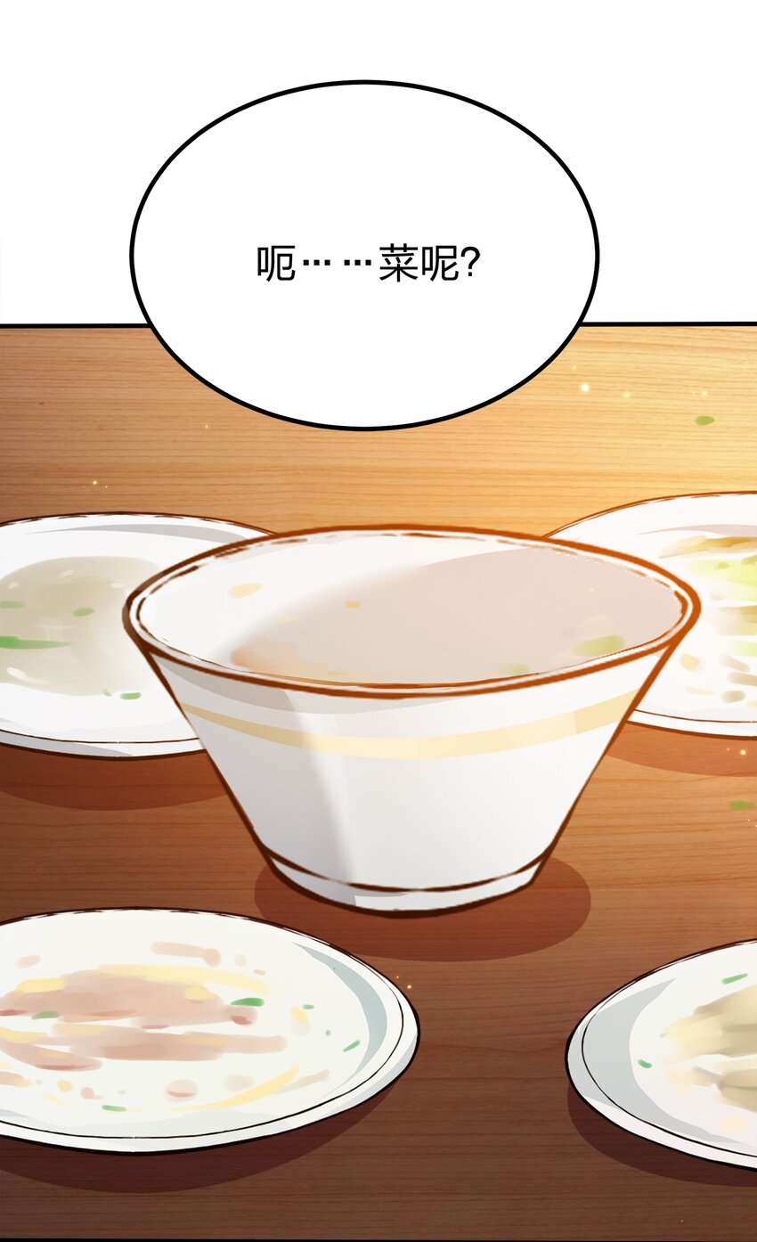 089 外面有贼11