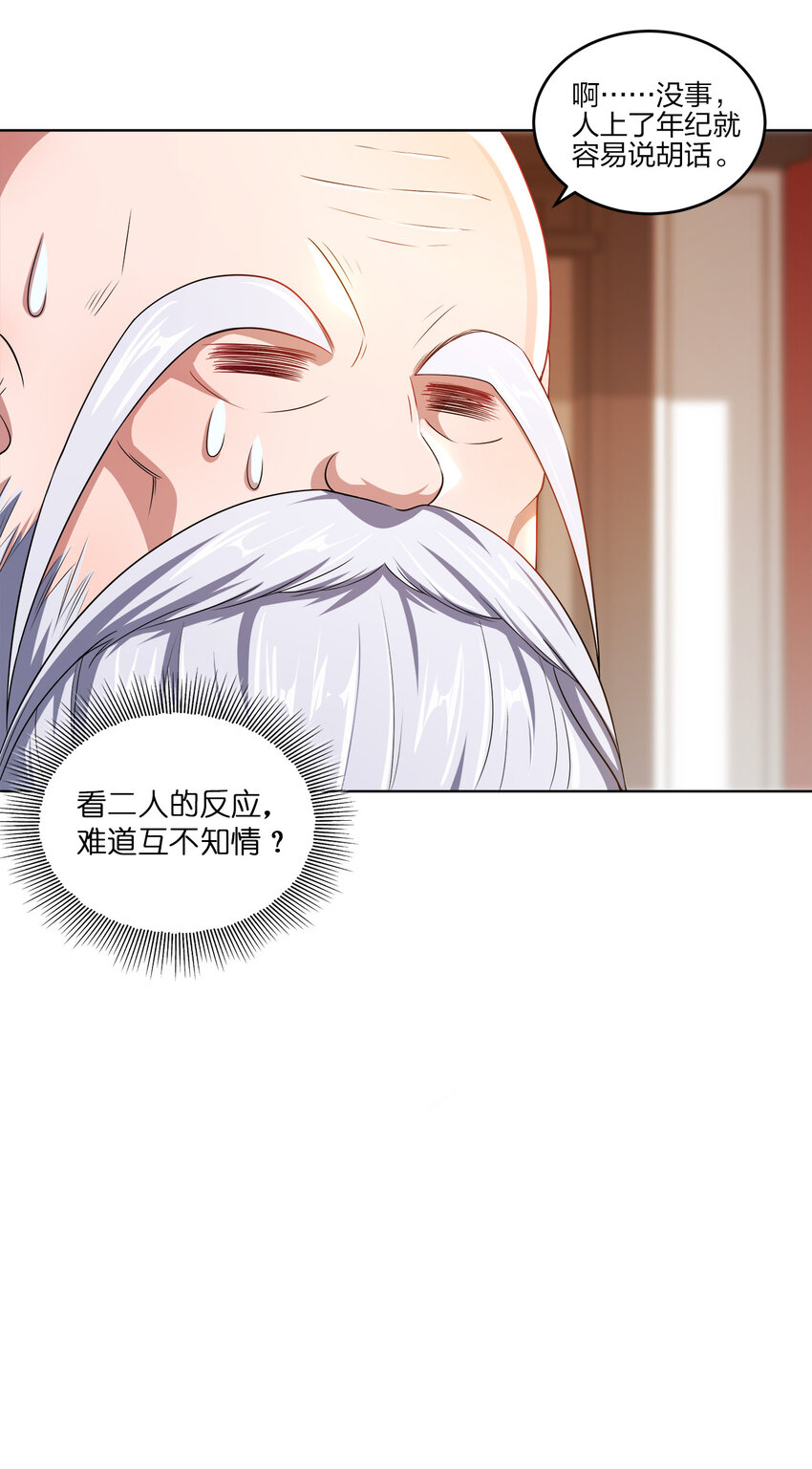005 龙山寺许愿21