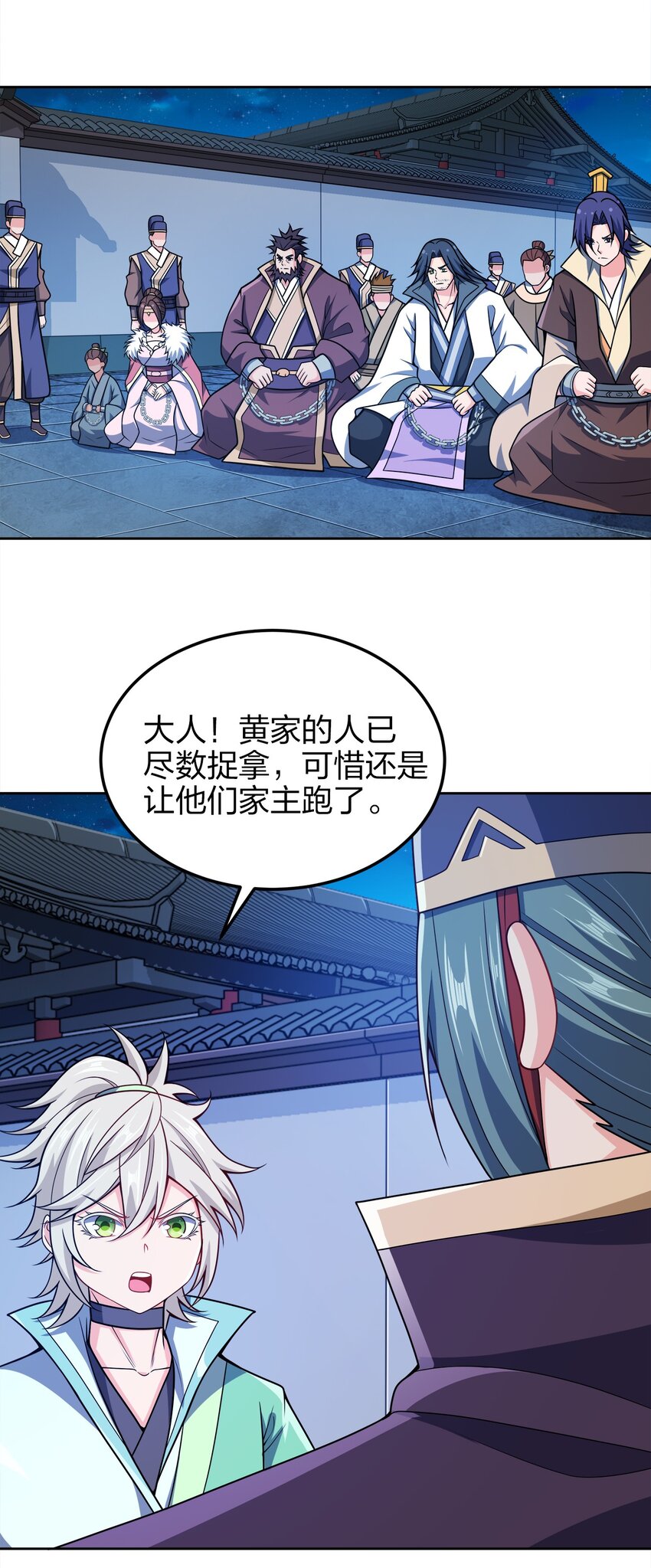 051 你早就是我的了13