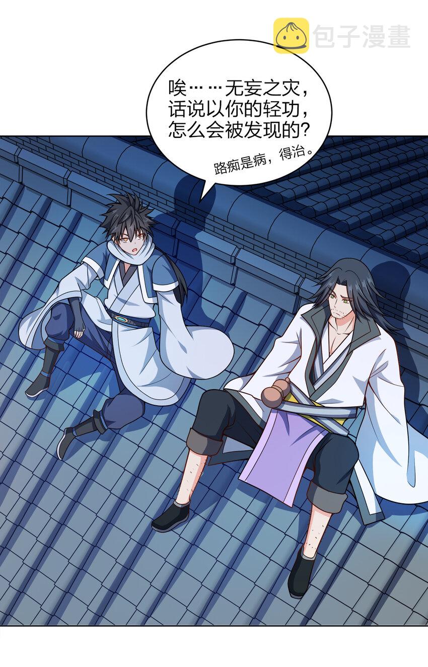 024 路痴的直觉24