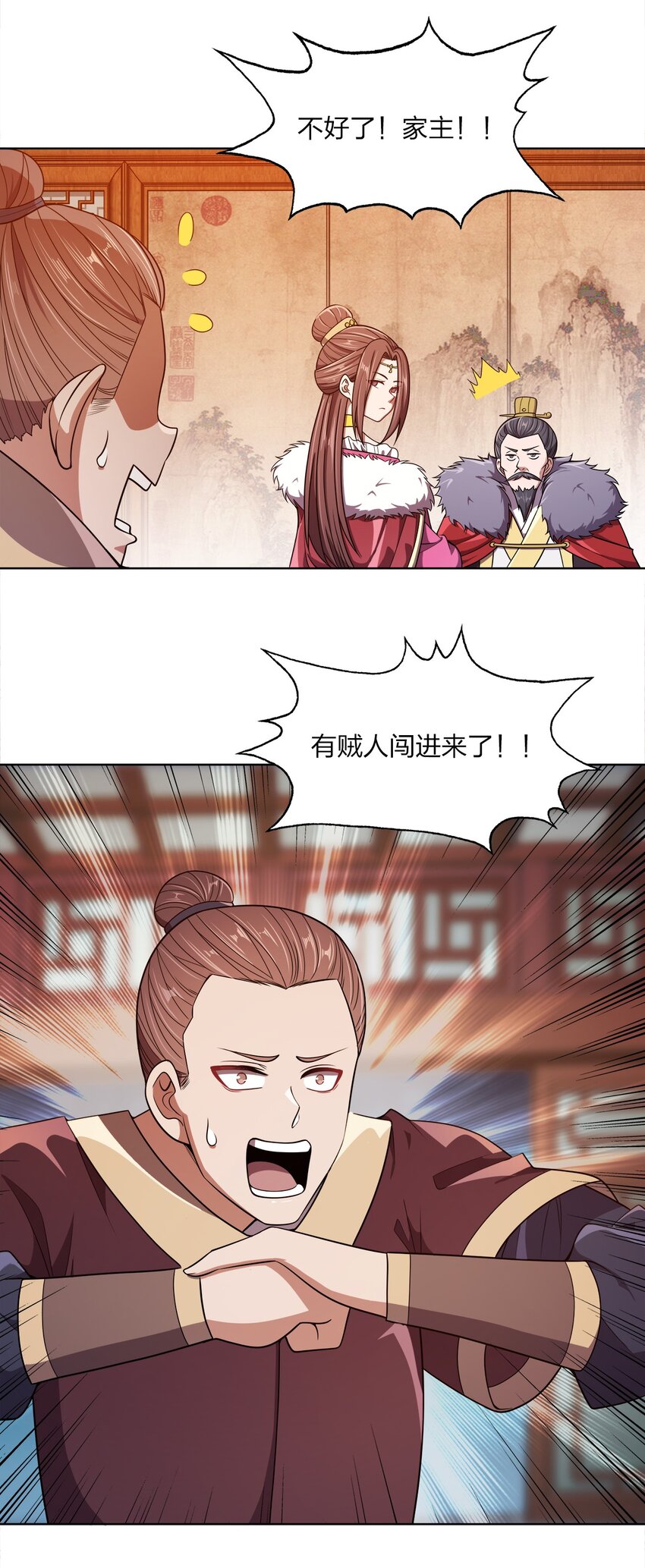 021 馋我身子7
