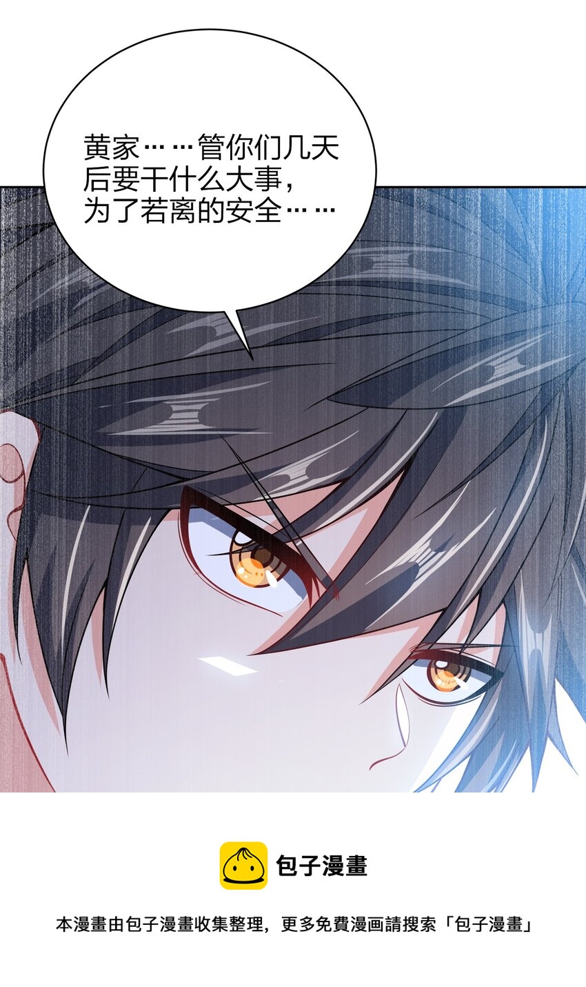 037 一个大干也不换49