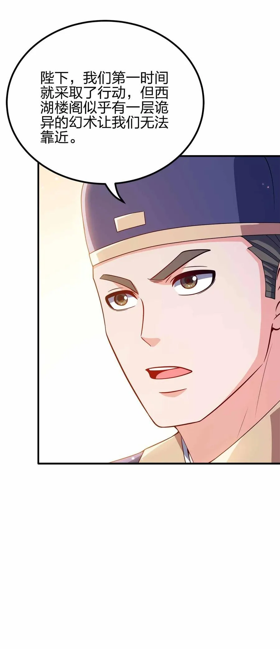 153 谁错了？11