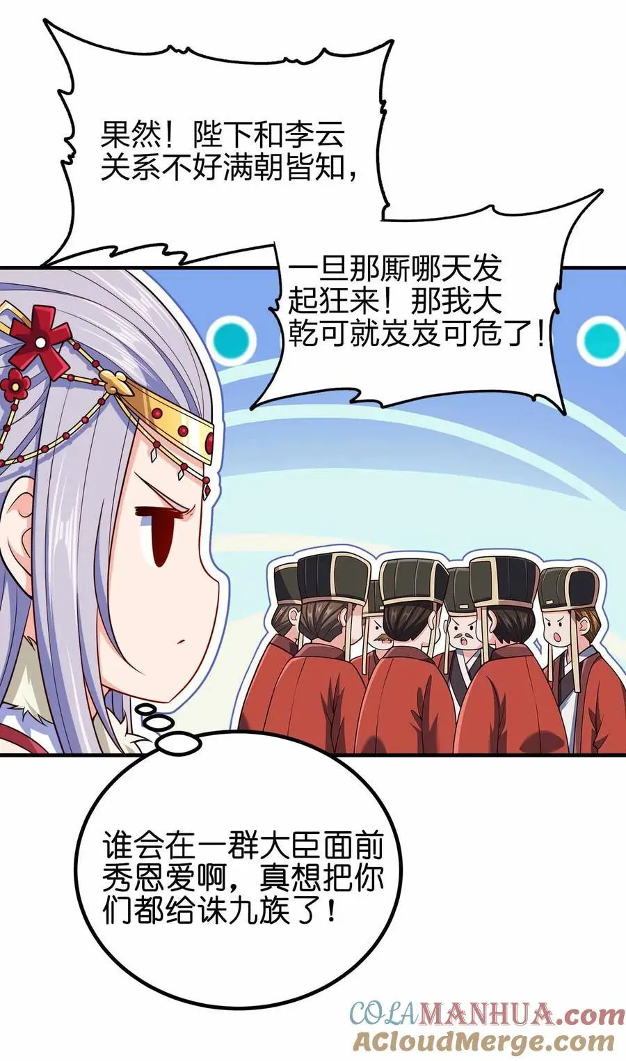 142 距离产生美6