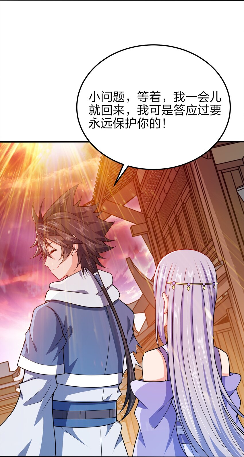 057 迎击玉玺12