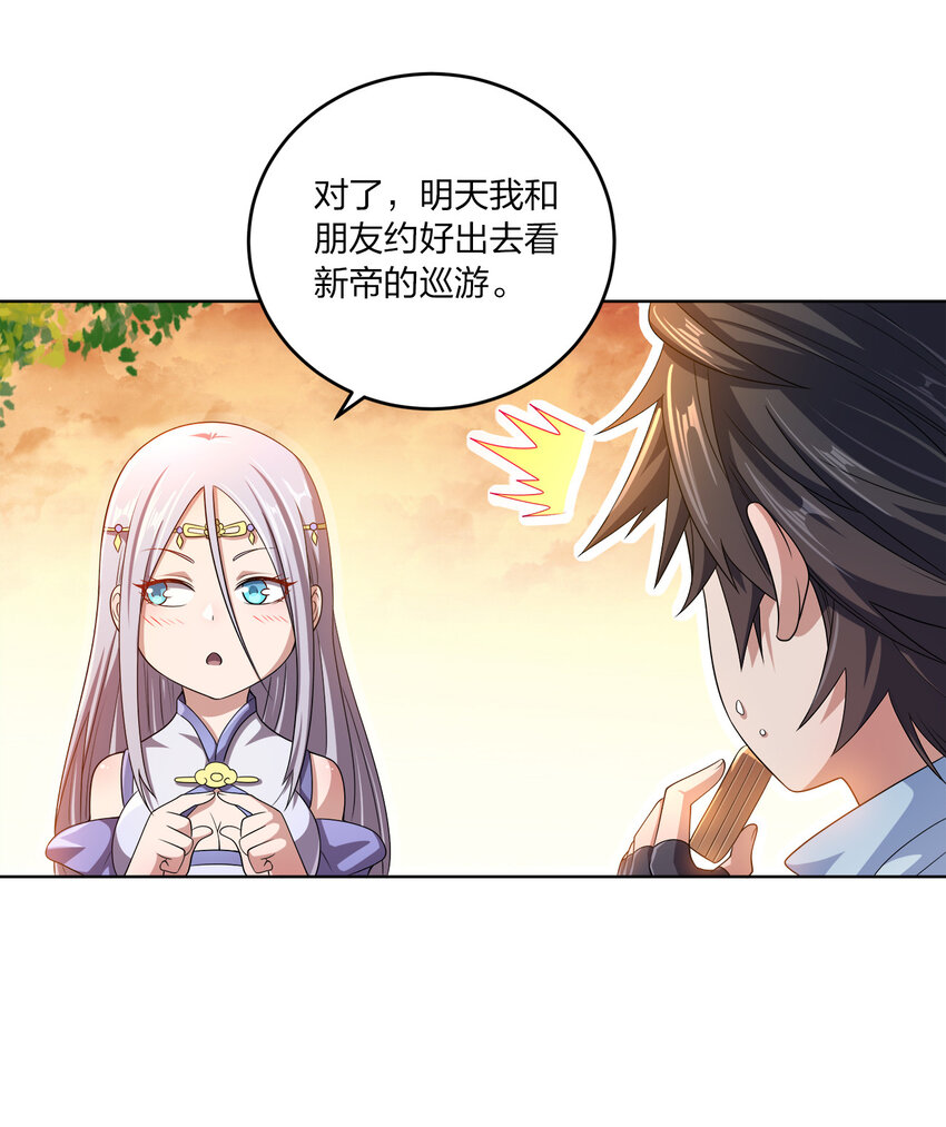 008 蓦然回首9