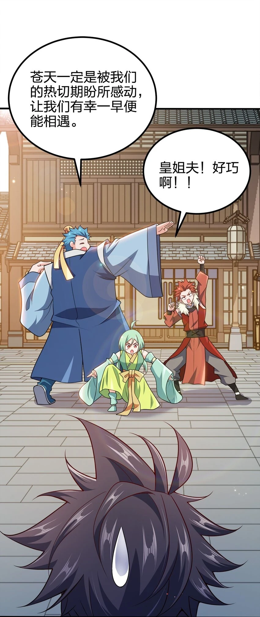 105 生母21