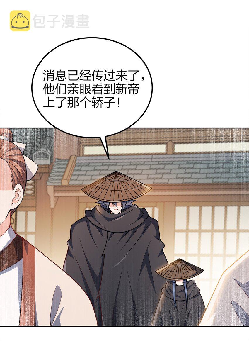 052 我还是不消失了吧38