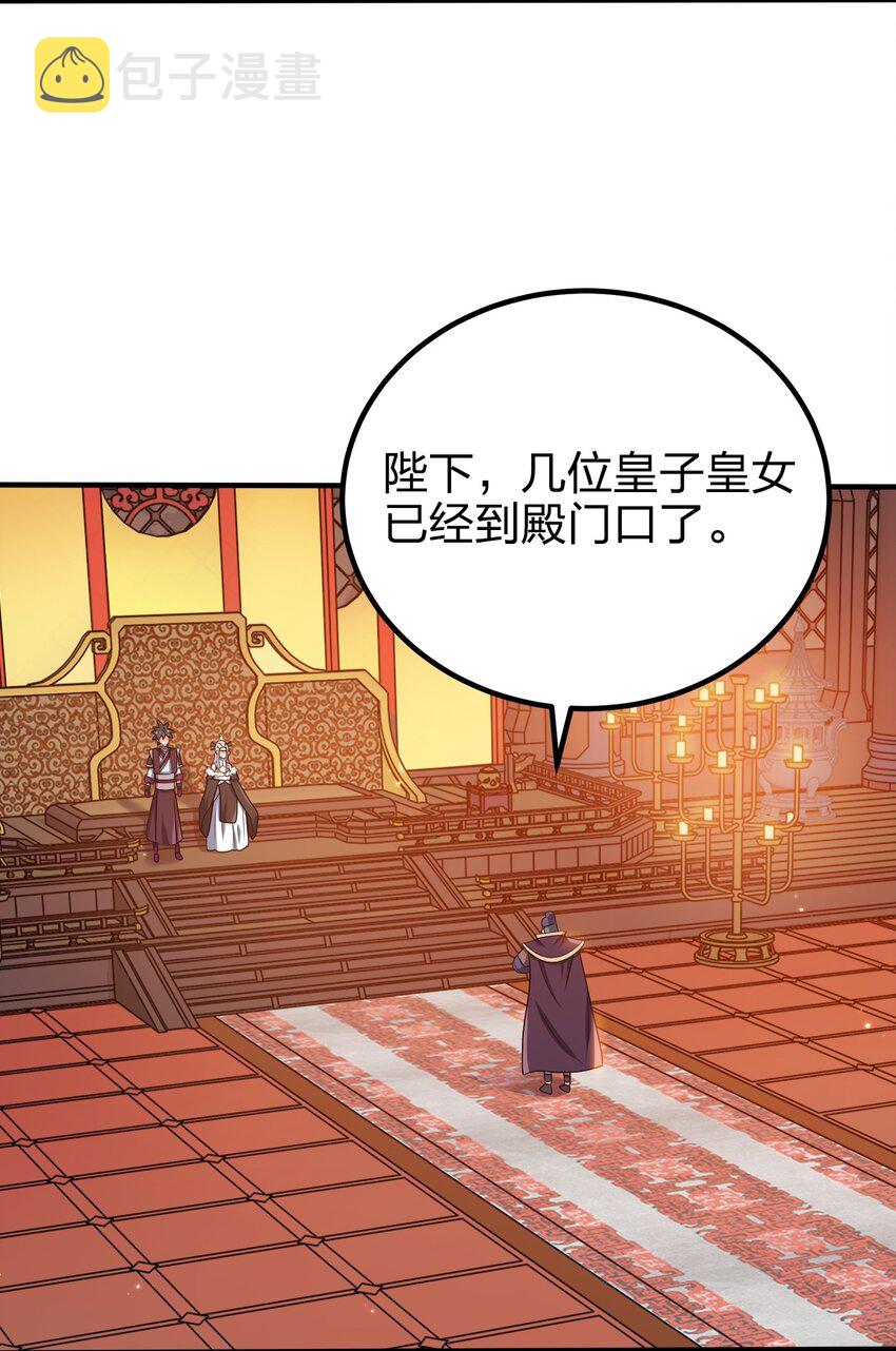 103 她想杀了我们！13