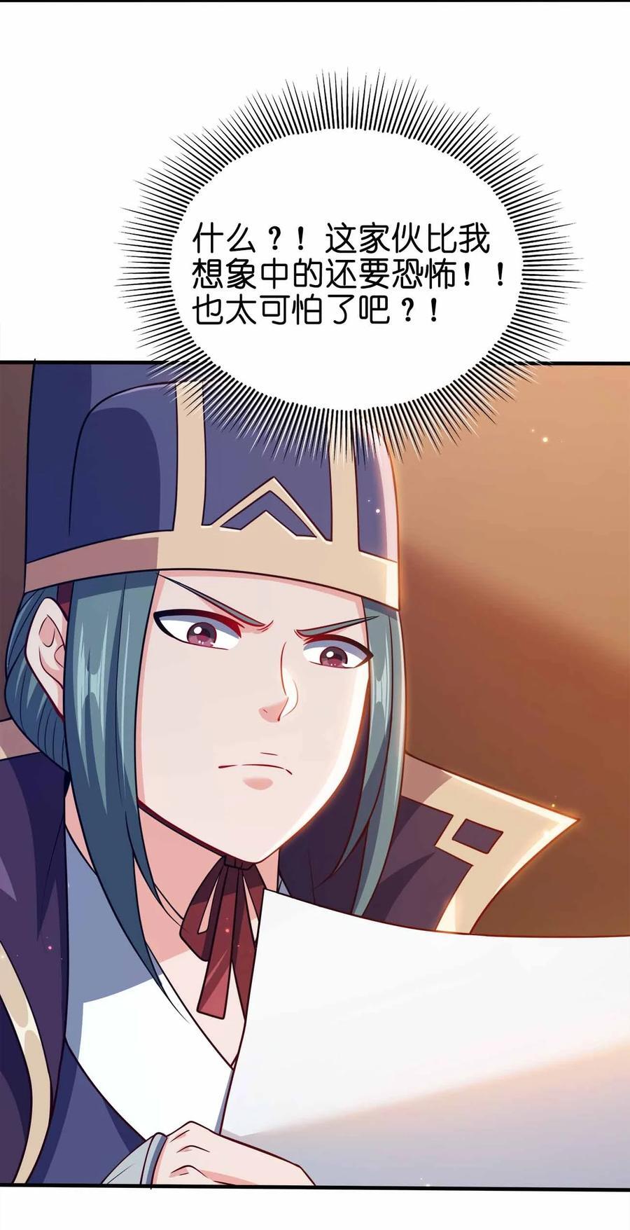 131 突破极限17