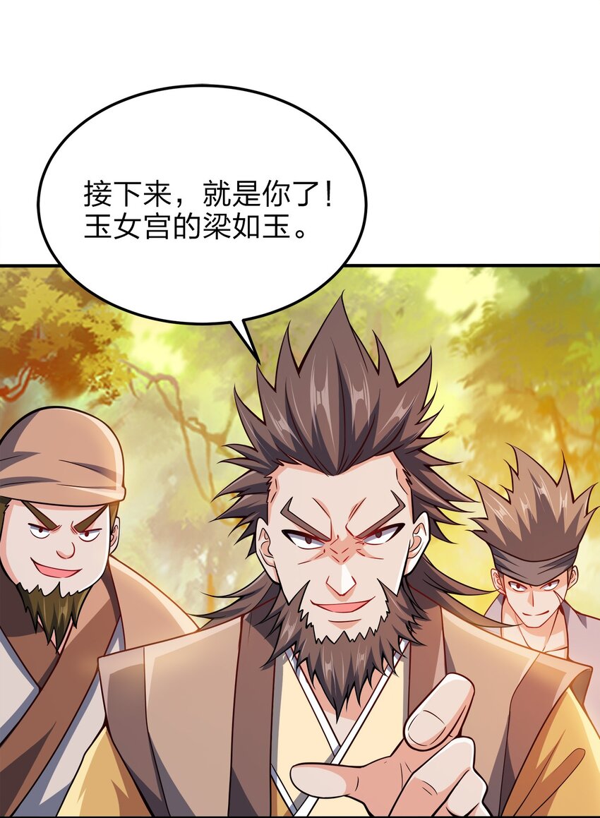 072 我很他娘的好奇19