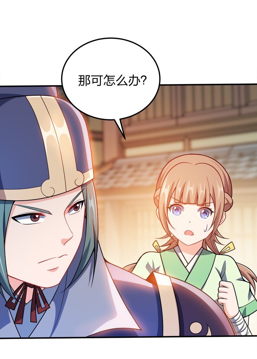 055 死又何惧24