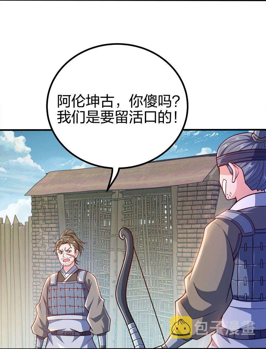 092 灵魂的恐惧10